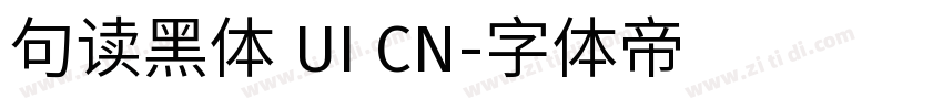句读黑体 UI CN字体转换